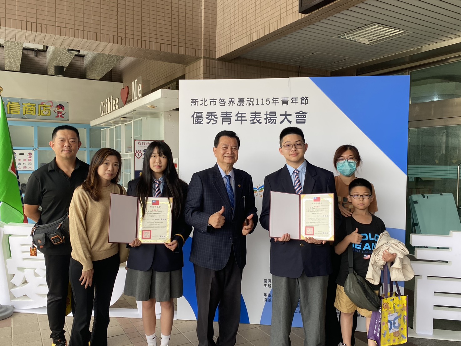 115 年新北市優秀青年