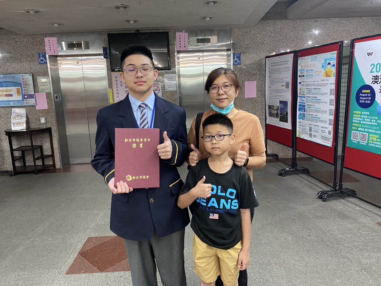 115年新北市優秀青年