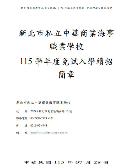 圖片說明