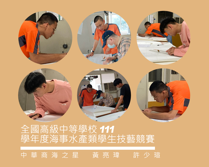 選手練習紀錄