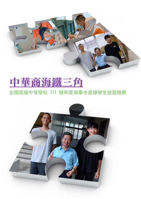 指導老師