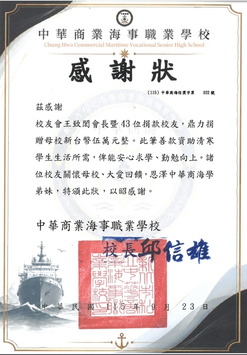 圖片說明